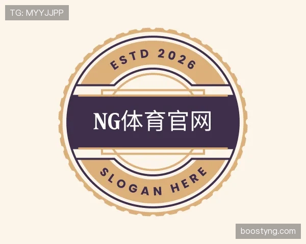 介绍ng体育